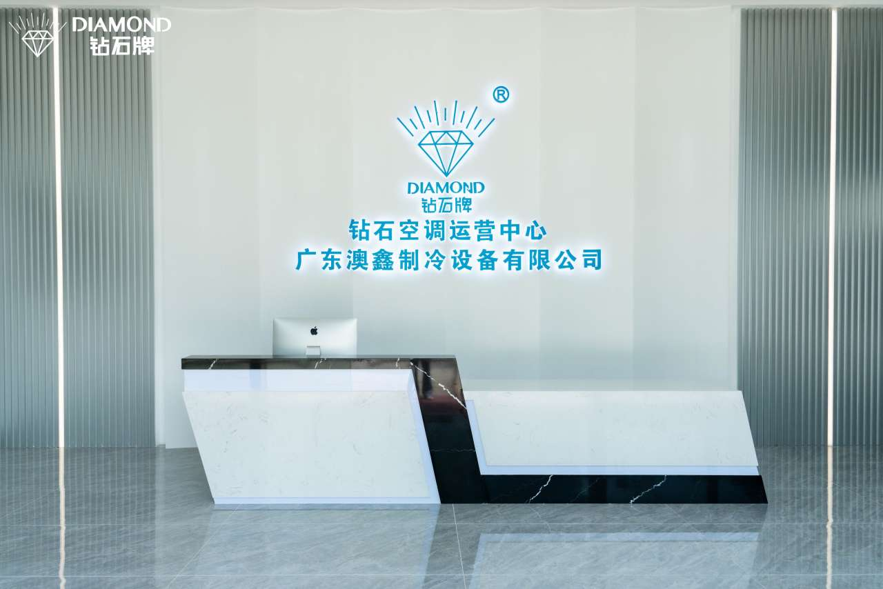 广州展厅