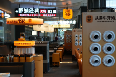 潮发潮汕牛肉火锅案例分享
